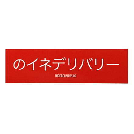 Adhesivo JAPAN (RICEDELIVERY)